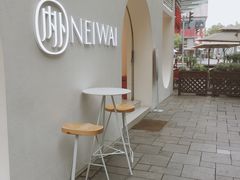 -NEIWAI内外(大学路店)
