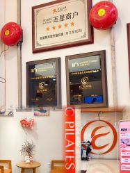-意施精准塑形普拉提