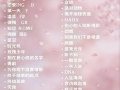 -新奥购物中心