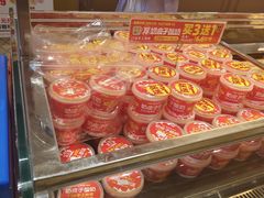 -味多美蛋糕(西安门店)