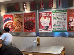 -馬伍旺川菜(金象城店)