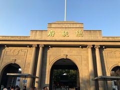 -南京中国近代史遗址博物馆(南京总统府)