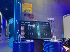 -世代星球·保龄球·镭战真人CS·团建(杨浦店)