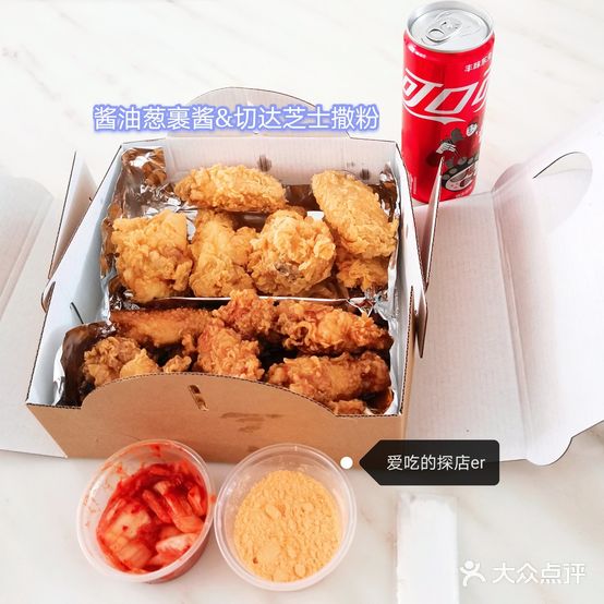 大喜哥炸鸡