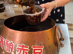 -许阿姨糕团店(南京总店)