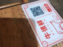 -牛很鲜潮汕牛肉火锅(朝晖路店)