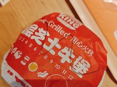 -汉堡王(广州无限极广场店)