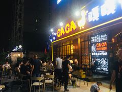 -嘎嘎鸭脑壳(驷马桥店)