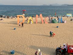 -大梅沙海滨公园