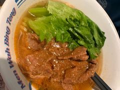 -敏华冰厅(平安金融中心店)