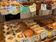 -慢熟面包店bud bread(孩儿巷店)