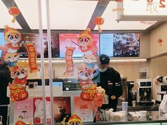 -爷爷不泡茶 NOYEYENOTEA(长沙五江天街店)