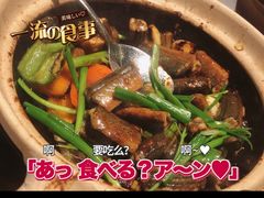 招牌啫黄鳝-啫神·广州地标美食(北京路店)