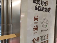 -中海环宇荟