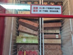 -北京九华山庄会展酒店