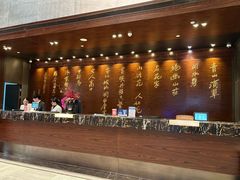 -杭州花家山庄