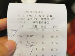 -蝎王府羊蝎子(天通苑店)