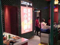 -辣小鲜·南昌大排档(船山路店)