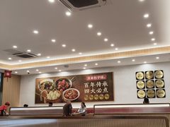 -庆丰包子铺(西单店)