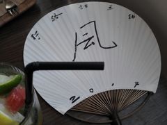 扇子-野路甜点铺(松柏路店)