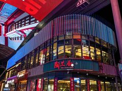 -陶兰居·香港饭店·海鲜大排档(圆融时代广场店)