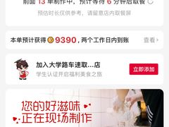 -肯德基(大学路DT店)