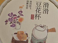 -蔡澜点心·粤菜(花城汇南区店)