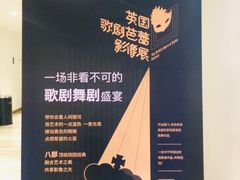 -英皇电影城(英皇集团中心IMAX店)