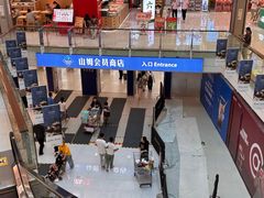 -山姆会员商店(西溪店)