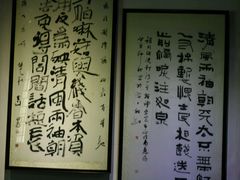 -汇龙潭