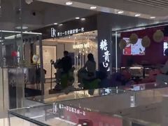 -万达广场(无锡滨湖店)