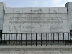 -雨花台烈士纪念馆