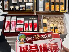 -盛京大奥莱(沈阳奥体店)
