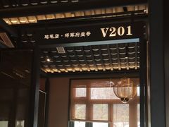 -将军府·鸡毛店(武侯祠店)