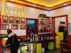 -大理.老字号渝记酸萝卜乌鱼(古城总店)