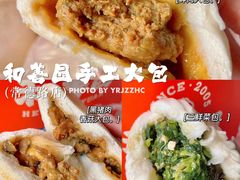 -和善园手工大包子(常德路店)