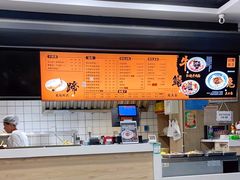 -庆蓉云·庆云面(双林店)