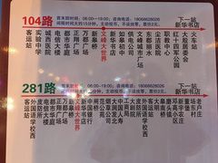 -文峰大世界(如皋店)