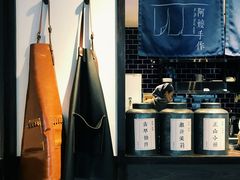 -阿嬷手作(南宁百盛印象城店)