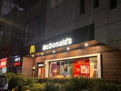 -麦当劳(曲阳店)