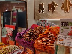 -美珍香(北京华贸购物中心店)