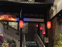 -江南韵·无锡太湖文化体验餐厅(凤凰天街店)