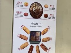 -珍妮曲奇聪明小熊(尖沙咀店)