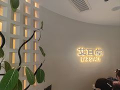 -艾耳堂·采耳头疗SPA(蟠龙天地店)