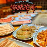 成都探店｜💰人均不到100烤肉自助敞开吃！