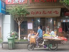 -川渔郎·鱼蛙自助火锅(文殊院店)