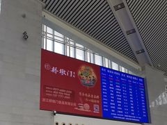 -温州南站