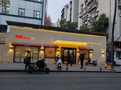 -海燕酒店·地道湖北菜(惠济路店)