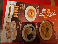 -全聚德(双井店)