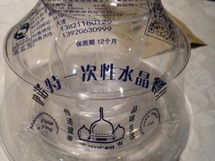 -登瀛楼(鼓楼店)